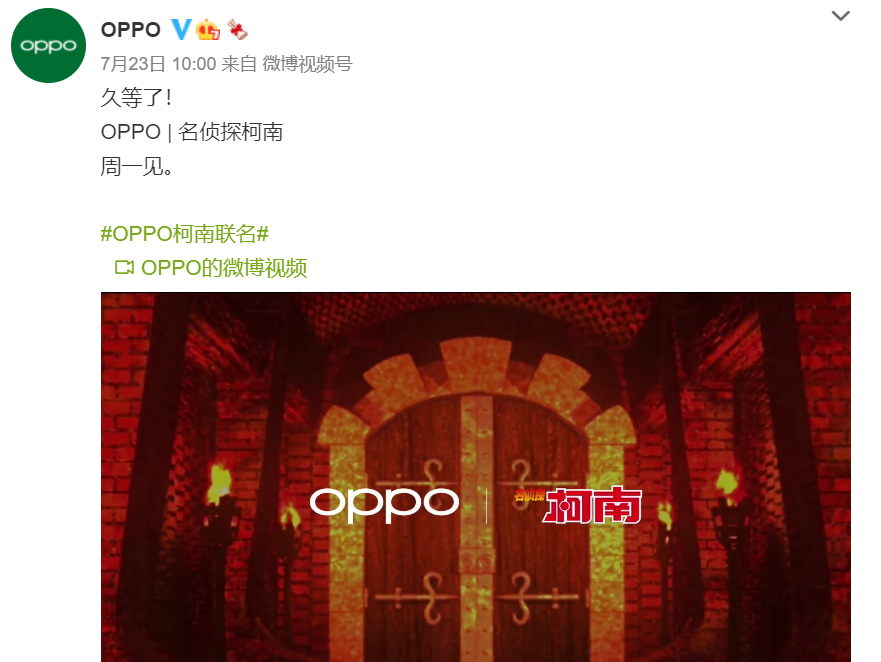 刘亦菲陈晓也是柯南粉？还被粉丝追问：三角恋站小兰还是灰原哀？
