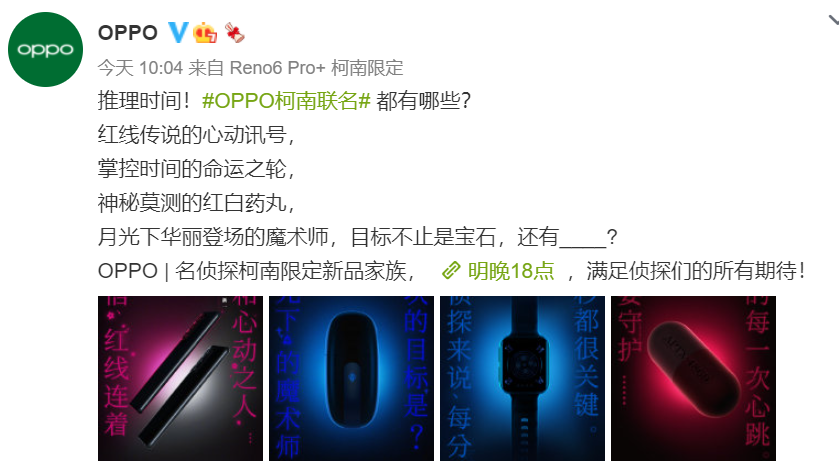 刘亦菲陈晓也是柯南粉？还被粉丝追问：三角恋站小兰还是灰原哀？