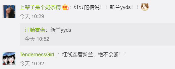 刘亦菲陈晓也是柯南粉？还被粉丝追问：三角恋站小兰还是灰原哀？