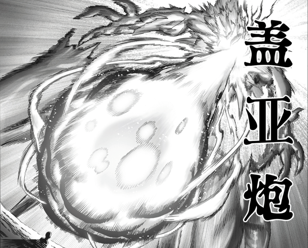新增设定！一拳超人重制版150重画，大蛇真面目曝光