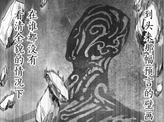 新增设定！一拳超人重制版150重画，大蛇真面目曝光
