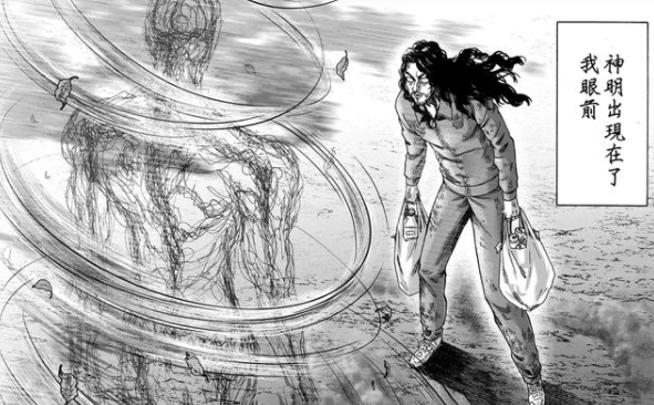 新增设定！一拳超人重制版150重画，大蛇真面目曝光