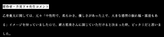 《咒术回战》乙骨忧太因为神似真嗣被冲上推特趋势，考哥震怒