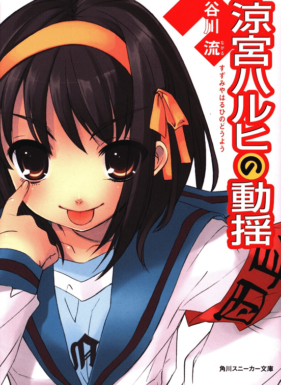 《我们的重制人生》上演白学经典镜头，只有奈奈子受伤的世界完成