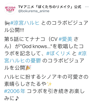 《我们的重制人生》上演白学经典镜头，只有奈奈子受伤的世界完成