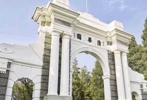 清华大学：这些地区新生暂不报到 新生报到不允许亲友陪同入校
