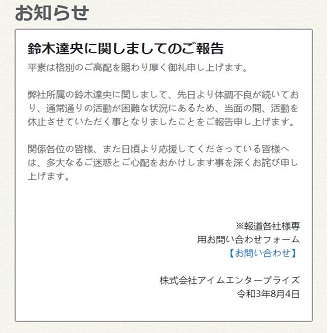 LiSA因为身心疲惫暂停活动，网友：希望他们俩赶紧离了