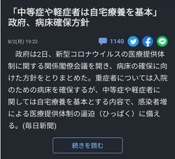 日本同人展C99官宣在今年年尾恢复举办，网友：真的吗我不信