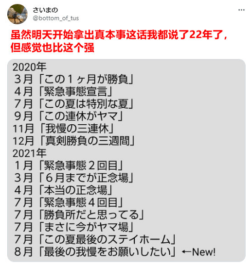 日本同人展C99官宣在今年年尾恢复举办，网友：真的吗我不信