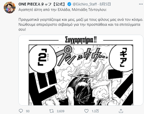 你也是二次元，奥运会中究竟隐藏了多少动漫爱好者