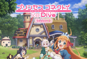 特报！《公主连结Re：DIVE》动画第二季明年
