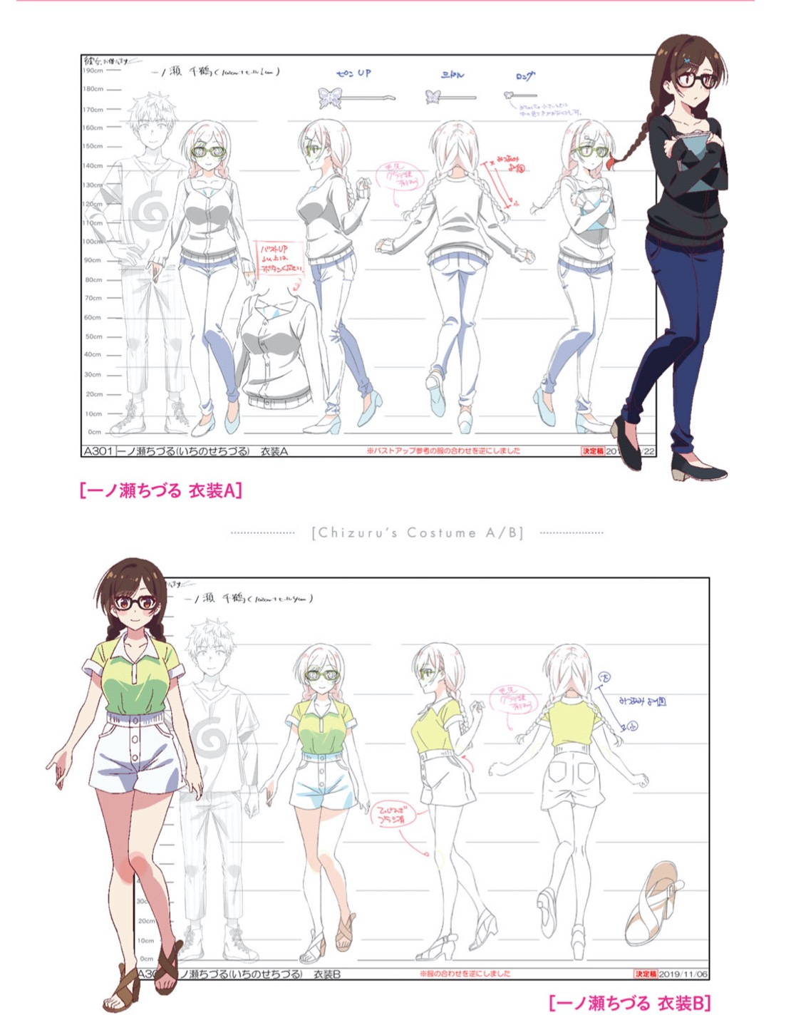 一季度换了12套衣服！《租借女友》对水原千鹤是“下血本”的