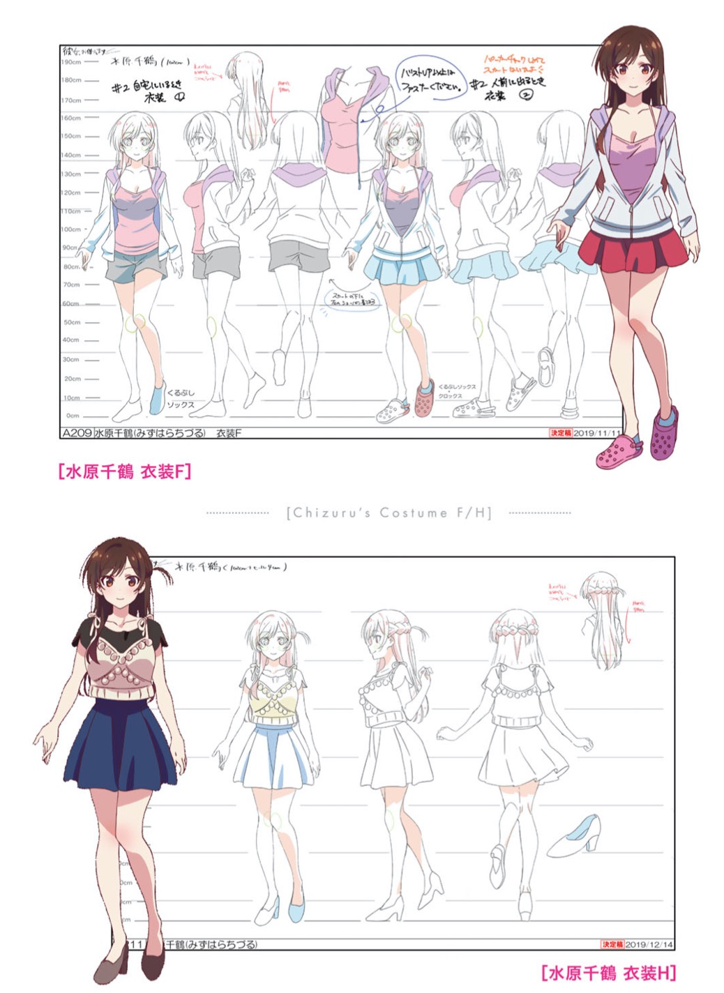 一季度换了12套衣服！《租借女友》对水原千鹤是“下血本”的