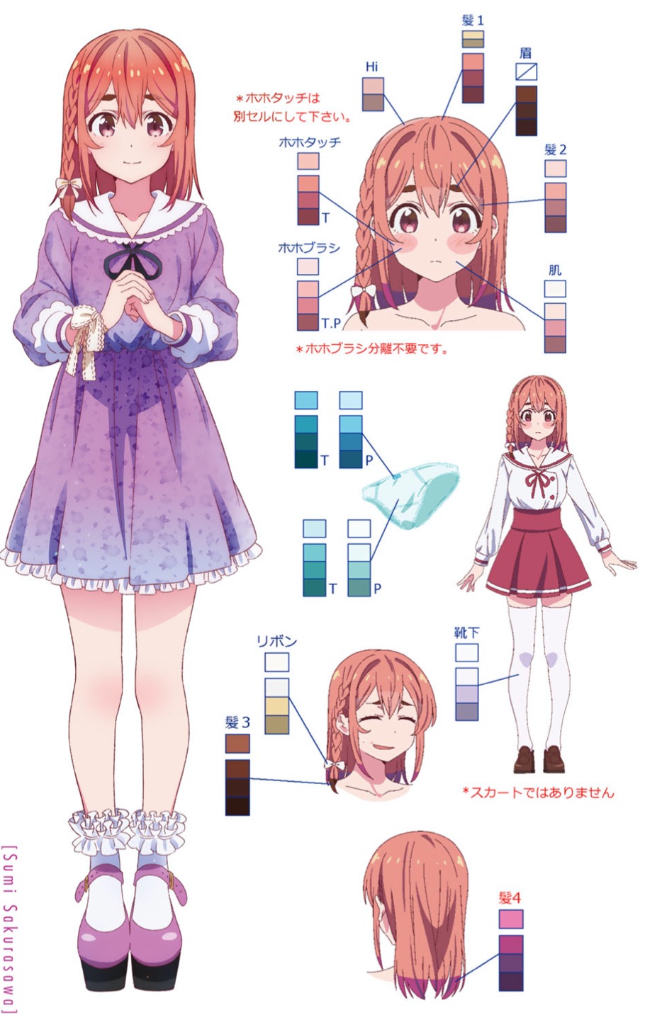 一季度换了12套衣服！《租借女友》对水原千鹤是“下血本”的