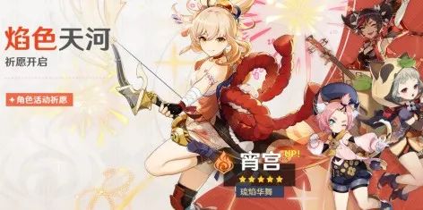 不愧是二次元王者，《FGO》日服流水力压《赛马娘》《原神》