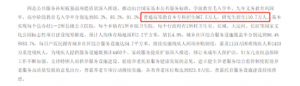 考研“缩招”，玩呢？