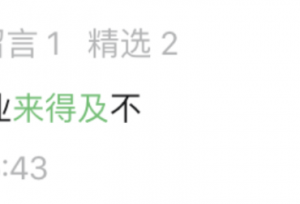 现在准备考研/换学校，来得及吗？放弃吧放弃吧放弃吧…