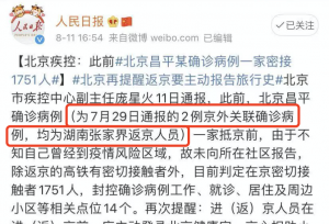 全国延迟开学高校汇总！考研，一场长达一年时间的“隔离”