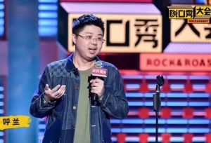 脱口秀的门槛很低？信了李诞你就输了