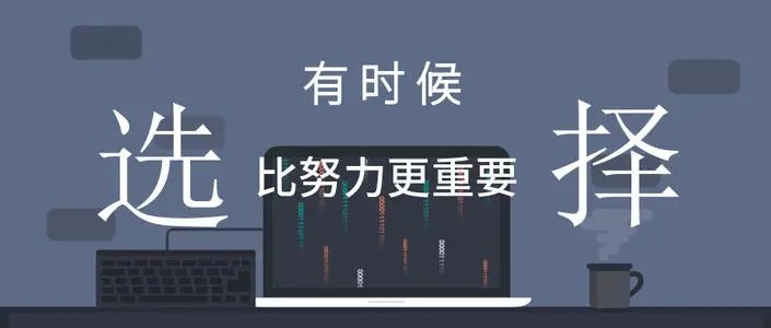 重要！部分学校学硕、全日制停招：解读考研大事件背后的新趋势