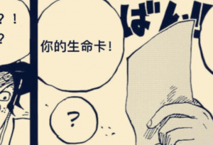 海贼王新生命卡资料公布，欧美惊讶大和竟然