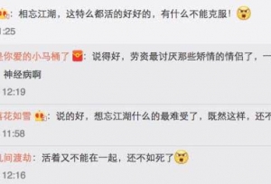 有哪些动漫的结局，让你无法释怀？BE你最不能接受哪一种？
