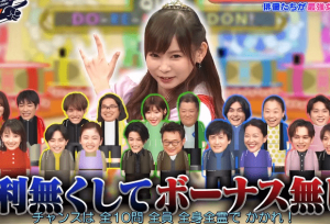 《听前奏猜动画歌名》声优中川翔子1V20，国内大佬甘拜下风
