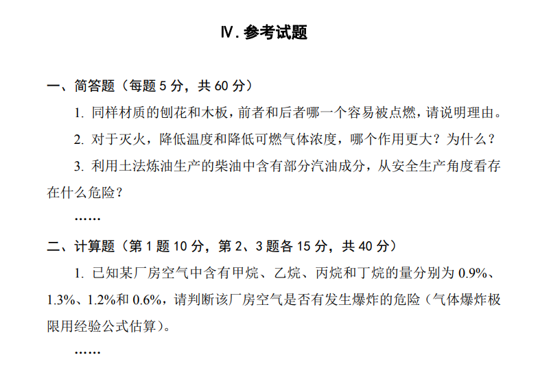 已有近百所院校发布最新研究生招生简章，看看有你的目标院校吗？