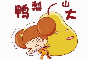 考研下半年的五大雷区，你踩了没？
