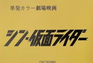 庵野老贼大概想说：EVA？那是为了做特摄赚