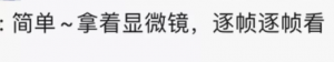 迪迦、伍六七纷纷下架，成人的错，终究还是动画买单了
