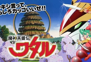 新版本、新魔神！《魔神英雄传》10月开启全新征程