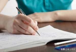 2022考研生注意：这些考研常识一定要了解