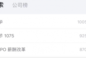 大厂反卷？字节跳动——互联网第一家迈向“1075”的公司