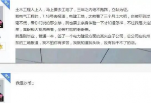 提桶跑路？土木工程黄金时代一去不复返