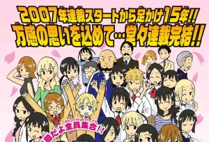 漫画「妄想学生会」完结彩绘公开