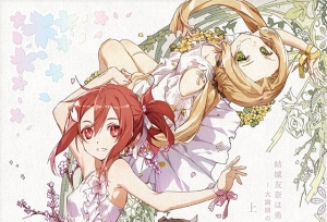 「结城友奈是勇者：大满开之章」Blu-ray上