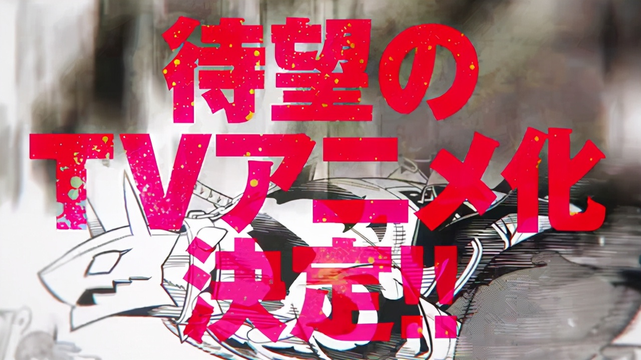 「魔都精兵的奴隶」公开先导预告PV与视觉图