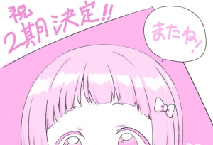 「ShowTime!～唱歌的大姐姐也想做～」决定