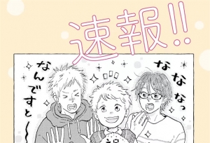 漫画「我们的餐桌」将制作日剧