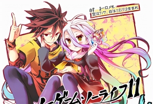 「NO GAME NO LIFE游戏人生」原作公开第11卷发售贺图