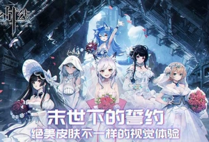 咆哮吧！二次元卡牌新游《零之战线》多国语音霸气登场