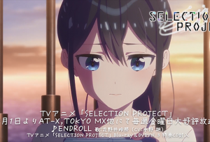 「SELECTION PROJECT」第九话插入曲「ENDRO