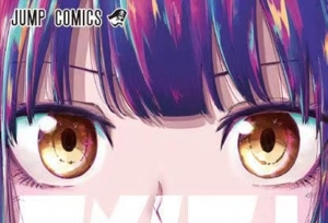 漫画「糖如雨下」第3卷封面公开
