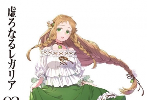 轻小说「虚ろなるレガリア」第2卷彩页插图公开