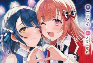 轻小说「声优广播的台前幕后」第6卷封面公开