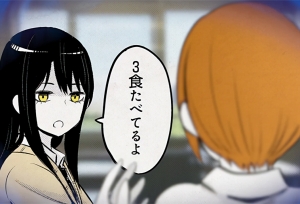 「阴阳眼见子」第十弹漫画30秒宣传CM公开