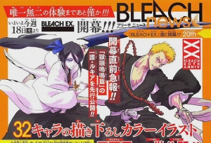 久保带人公开死神原画展「BLEACH EX.」新绘图