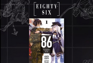 轻小说「86-不存在的地域-」法语版第1卷封面公开