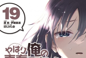 「我的青春恋爱物语果然有问题。@comic」第